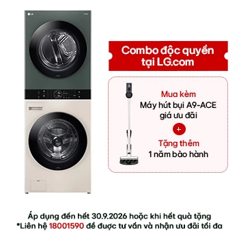 Hình ảnh mặt trước của Tháp giặt sấy LG WashTower™ Giặt 14kg/ Sấy 10kg xanh/be | WT1410NHEG WT1410NHEG