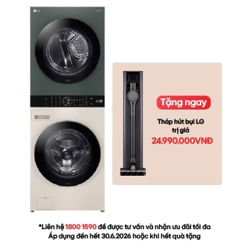Hình ảnh mặt trước của Tháp giặt sấy LG WashTower™ Giặt 25kg/Sấy 17kg xanh/be - WT2517NHEG WT2517NHEG