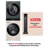 Tháp giặt sấy LG WashTower™ Giặt 25kg/Sấy 17kg xanh/be - WT2517NHEG