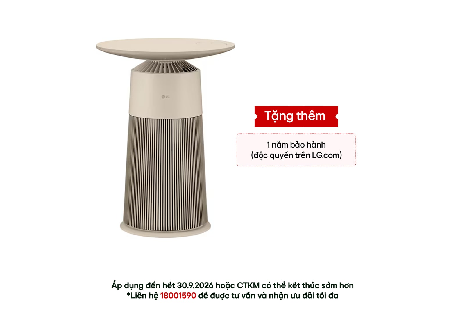 Hình ảnh mặt trước của Máy lọc khí PuriCare AeroFurniture Công nghệ UVnano™ Màu nâu AS20GPBK0 AS20GPBK0