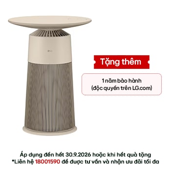 Hình ảnh mặt trước của Máy lọc khí PuriCare AeroFurniture Công nghệ UVnano™ Màu nâu AS20GPBK0 AS20GPBK0