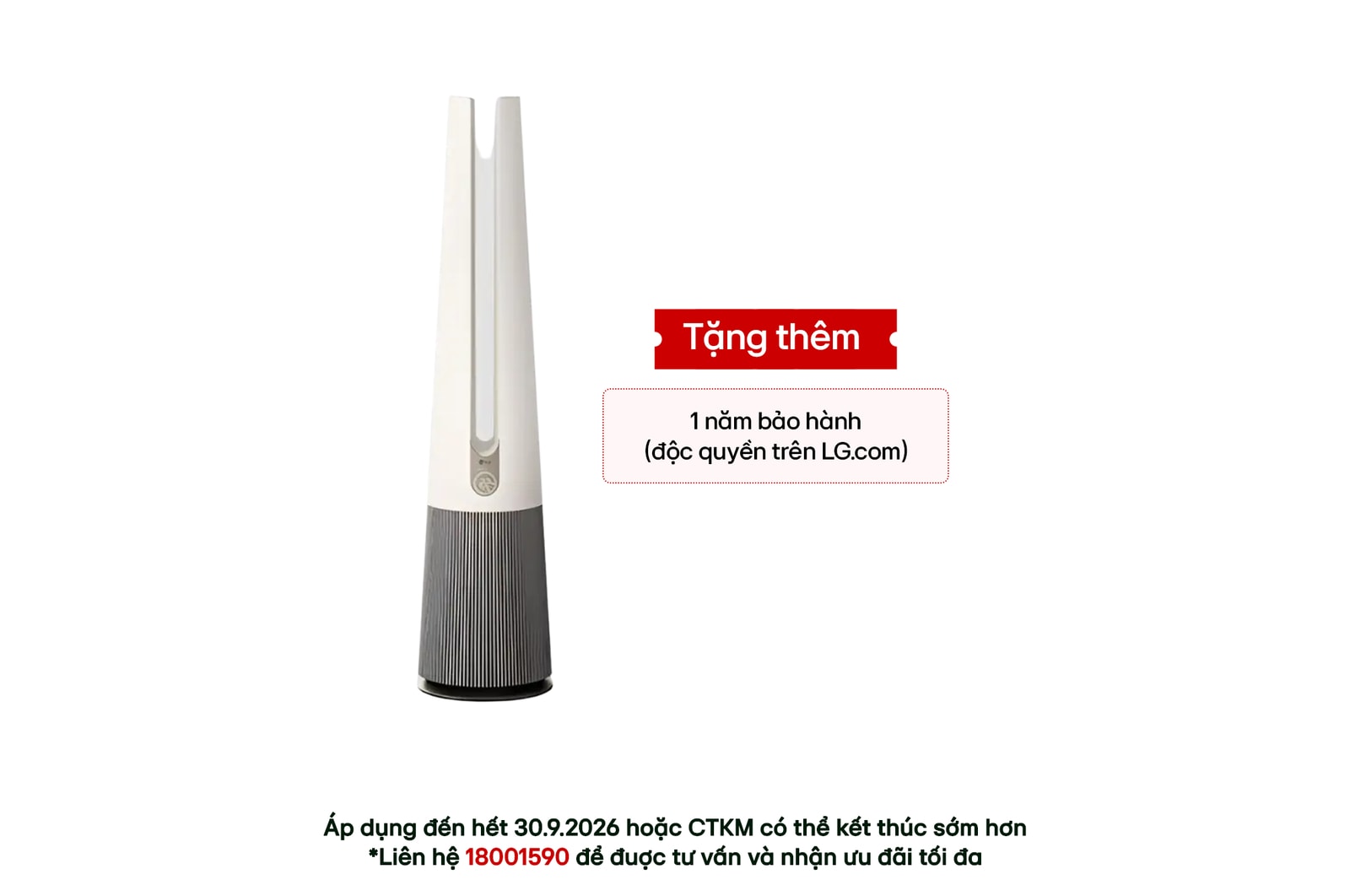 Hình ảnh mặt trước của Quạt lọc khí PuriCare AeroTower Hit Công nghệ UVnano™, Cảm Biến PM 1.0 Màu be | FS15GPBK0 FS15GPBK0