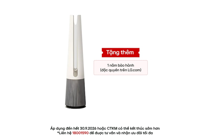 Hình ảnh mặt trước của Quạt lọc khí PuriCare AeroTower Hit Công nghệ UVnano™, Cảm Biến PM 1.0 Màu be | FS15GPBK0 FS15GPBK0