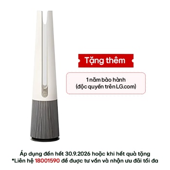 Hình ảnh mặt trước của Quạt lọc khí PuriCare AeroTower Hit Công nghệ UVnano™, Cảm Biến PM 1.0 Màu be | FS15GPBK0 FS15GPBK0