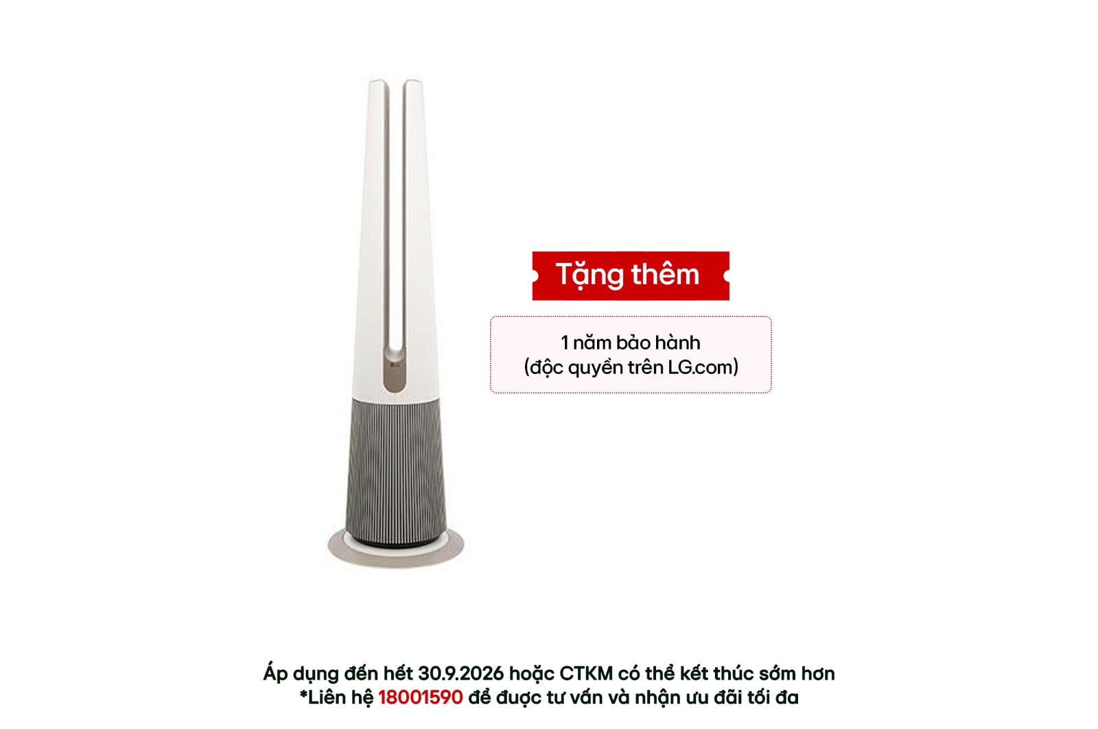 Hình ảnh mặt trước của Quạt lọc không khí LG PuriCare AeroTower HEPA Filter, Công nghệ UVnano™, Cảm biến bụi PM 1.0 FS15GPCJ0 FS15GPCJ0