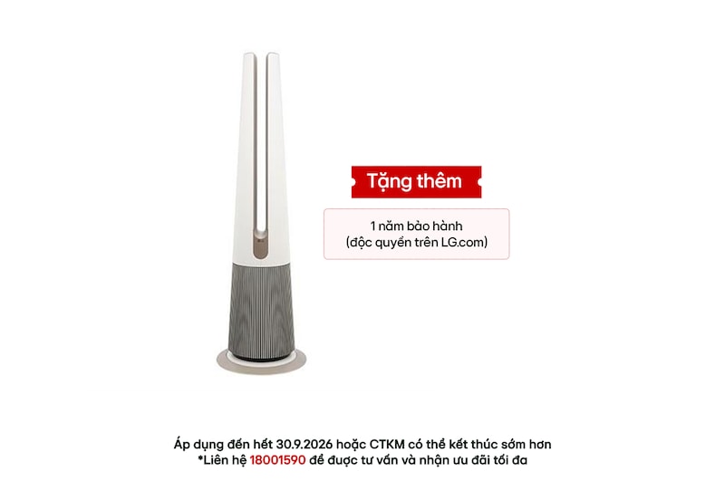 Hình ảnh mặt trước của Quạt lọc không khí LG PuriCare AeroTower HEPA Filter, Công nghệ UVnano™, Cảm biến bụi PM 1.0 FS15GPCJ0 FS15GPCJ0