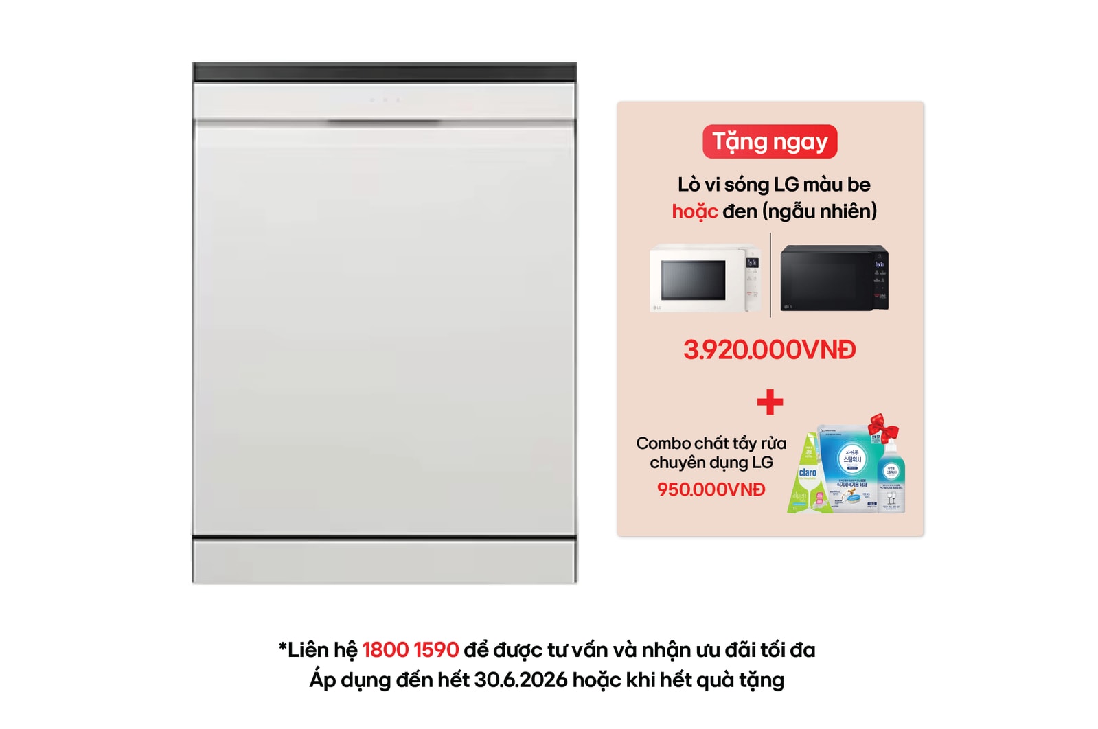 Hình ảnh mặt trước của Máy rửa bát LG Quadwash TrueSteam™ LDT14BGA3 LDT14BGA3