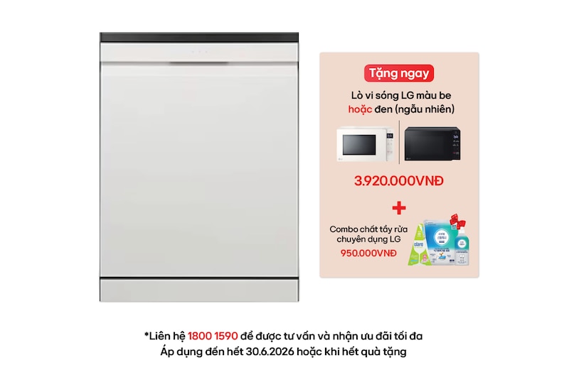 Hình ảnh mặt trước của Máy rửa bát LG Quadwash TrueSteam™ LDT14BGA3 LDT14BGA3