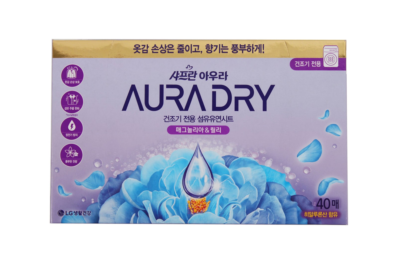 Hình ảnh mặt trước của Hộp giấy thơm dùng cho máy sấy (Magnolia & Lily) CLS32165101