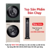 Tháp giặt sấy LG WashTower™ Giặt 25kg/Sấy 17kg xanh/be - WT2517NHEG