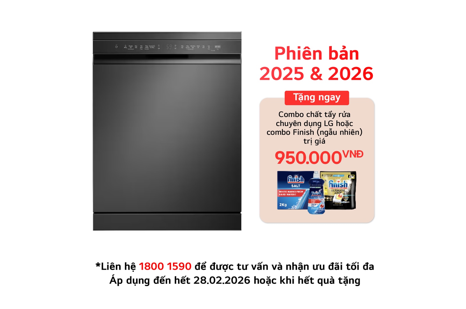 Hình ảnh mặt trước của Máy rửa bát LG Quadwash™ màu đen LDN14BLA5 LDN14BLA5