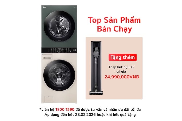 WT2517NHEG Mặt trước