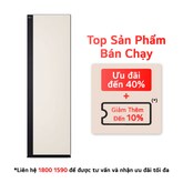 Tủ chăm sóc quần áo thông minh LG Styler 5 móc Màu be SC5MBR80H