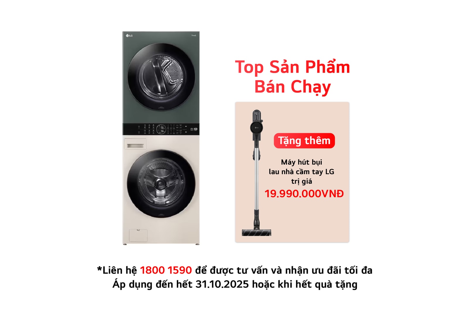 WT2517NHEG Mặt trước