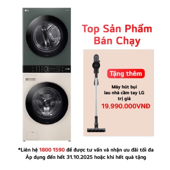 WT2517NHEG Mặt trước