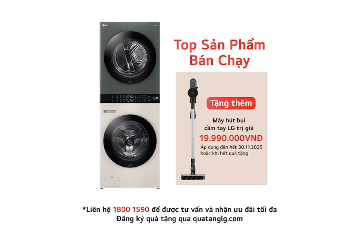 WT2517NHEG Mặt trước