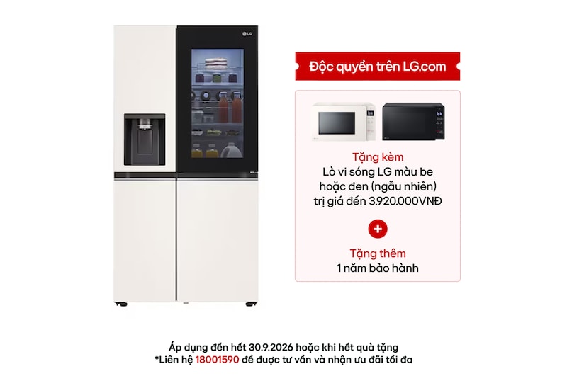 Hình ảnh mặt trước của Tủ lạnh LG Instaview Door-in-door và ngăn lấy nước ngoài UV nano 635L màu be GR-X257BG GR-X257BG