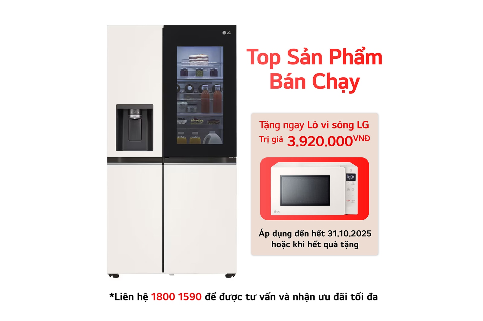 GR-X257BG Mặt trước