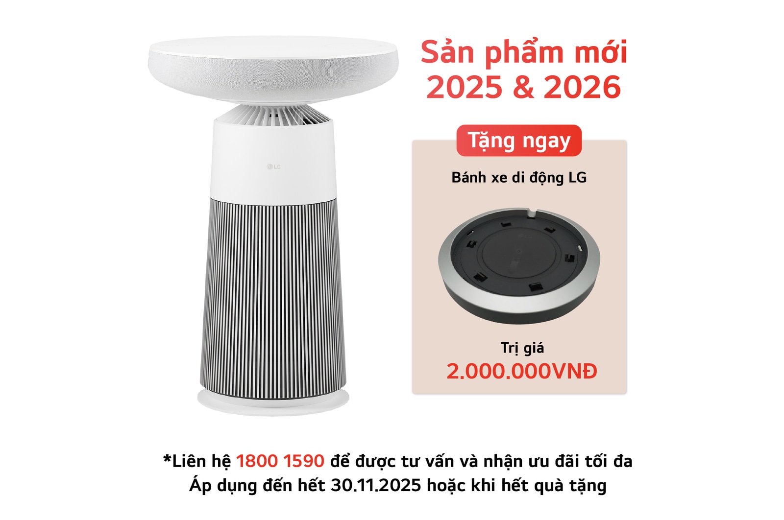 Mặt trước của Máy lọc không khí LG PuriCare™ AeroCatTower