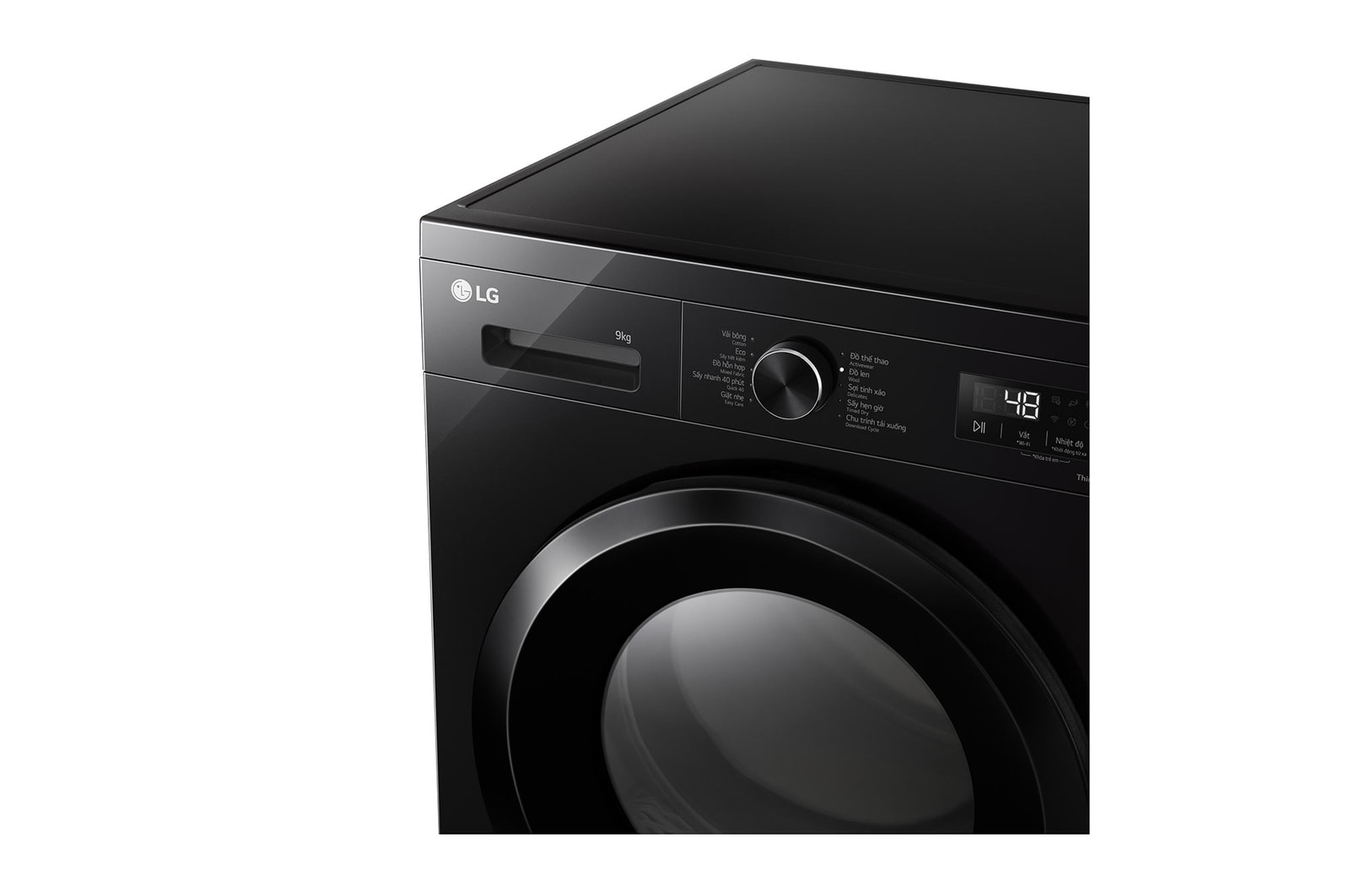 Cận cảnh ngăn kéo phía trên bên phải của máy sấy LG RB09NHP5O