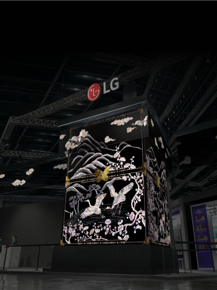 ISE 2026