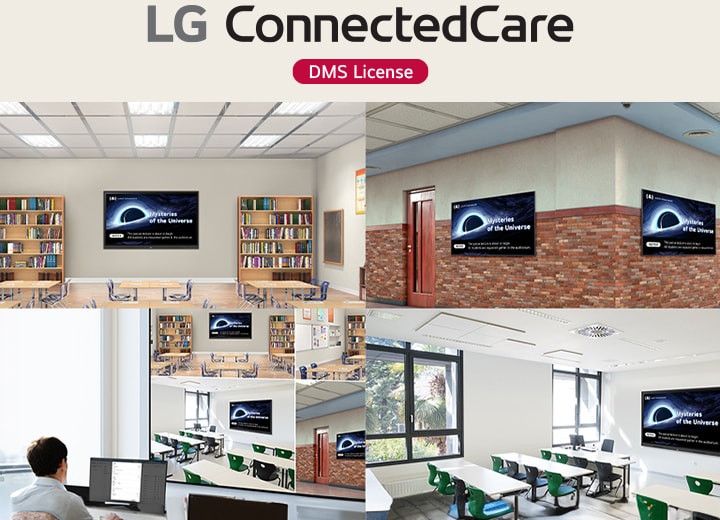 Les images montrent un administrateur démontrant la fonctionnalité de LG ConnectedCare (licence DMS), qui permet aux LG CreateBoards (tableaux numériques interactifs) et aux écrans d’affichage dynamique dans la bibliothèque, le hall et les salles de classe de l’école d’afficher le même contenu simultanément.
