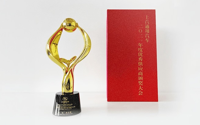 LG Named as Supplier of the Year by China’s Leading Automaker