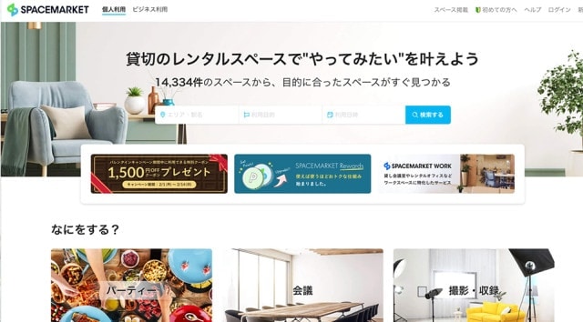 Part 13. Heart of future Mobility delivered by LG Electronics, Smart City