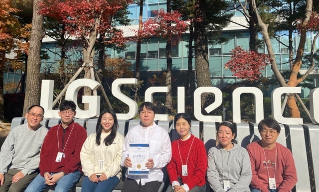 Part 7. Heart of future Mobility delivered by LG Electronics, Wireless Charger