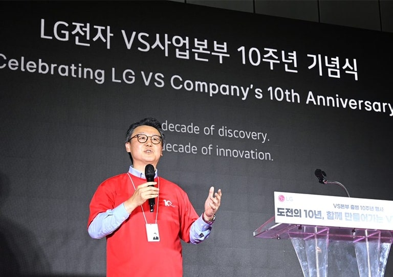 LG VS Company President Eun Seokhyun sharing 'Vision 2030' at the 10th anniversary ceremony.