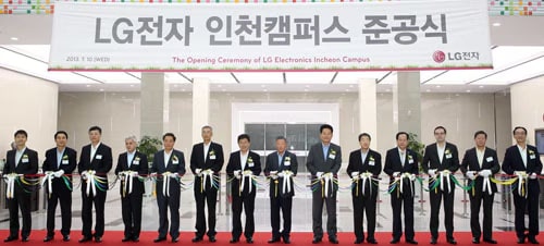 LG Vehicle Components Business Opens New Incheon Campus