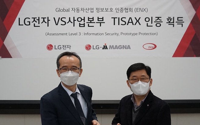 LG Electronics acquired global information security certification ‘TISAX’