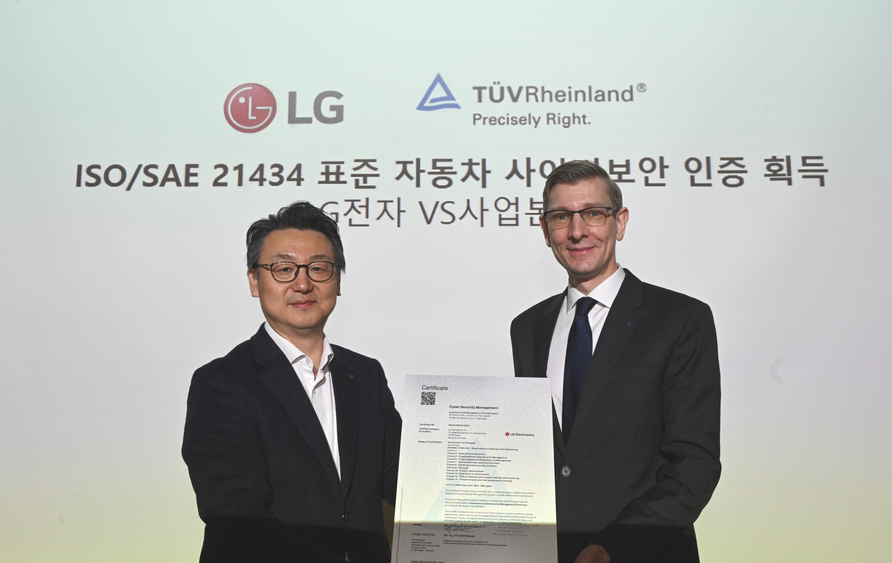 LG Meets Latest Global Standard for Vehicle Cybersecurity