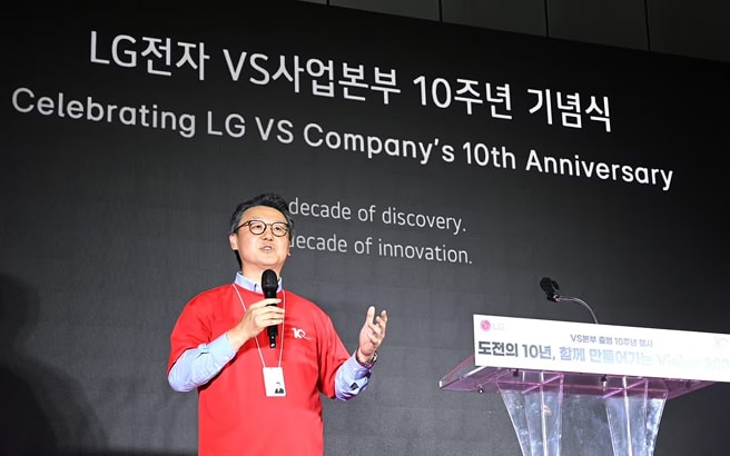 LG’s Vehicle Solutions Business Marks 10-Year Anniversary, Emerges as Industry Leader