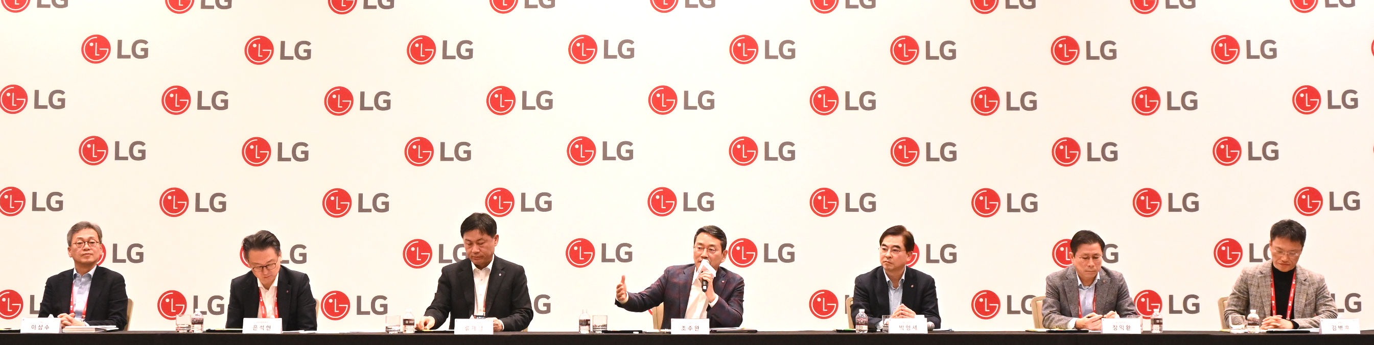 LG CEO and Key Executives Share Plan to Achieve ‘Future Vision 2030’ Goal