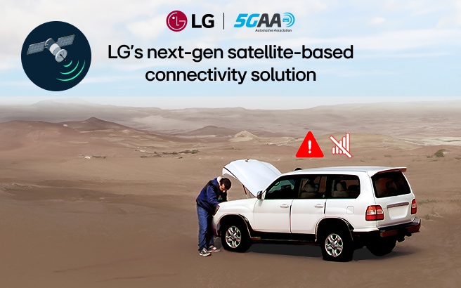 LG Showcases Satellite-Based Next-Gen Connected Car Solution at 2025 5GAA Conference