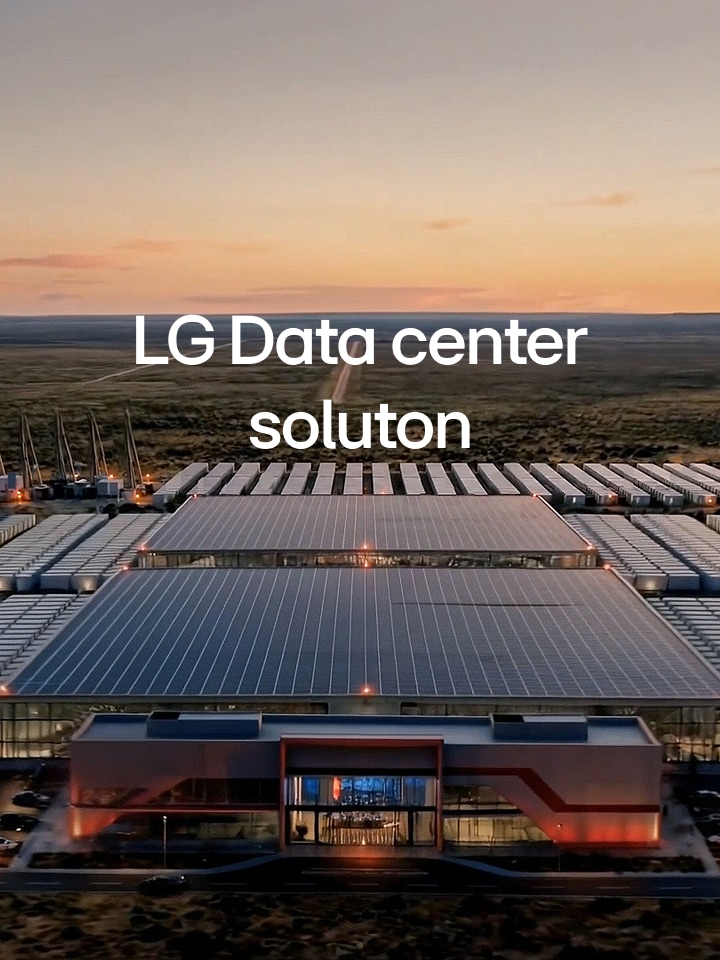 LG AI Data Center Solutions: Can Your Data Center Keep Up with AI? | LG