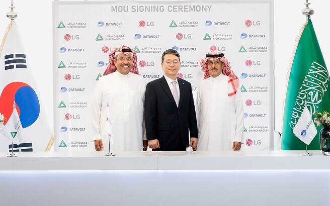LG Taps Middle East Growth With NEOM Oxagon AI Data Center Partnership