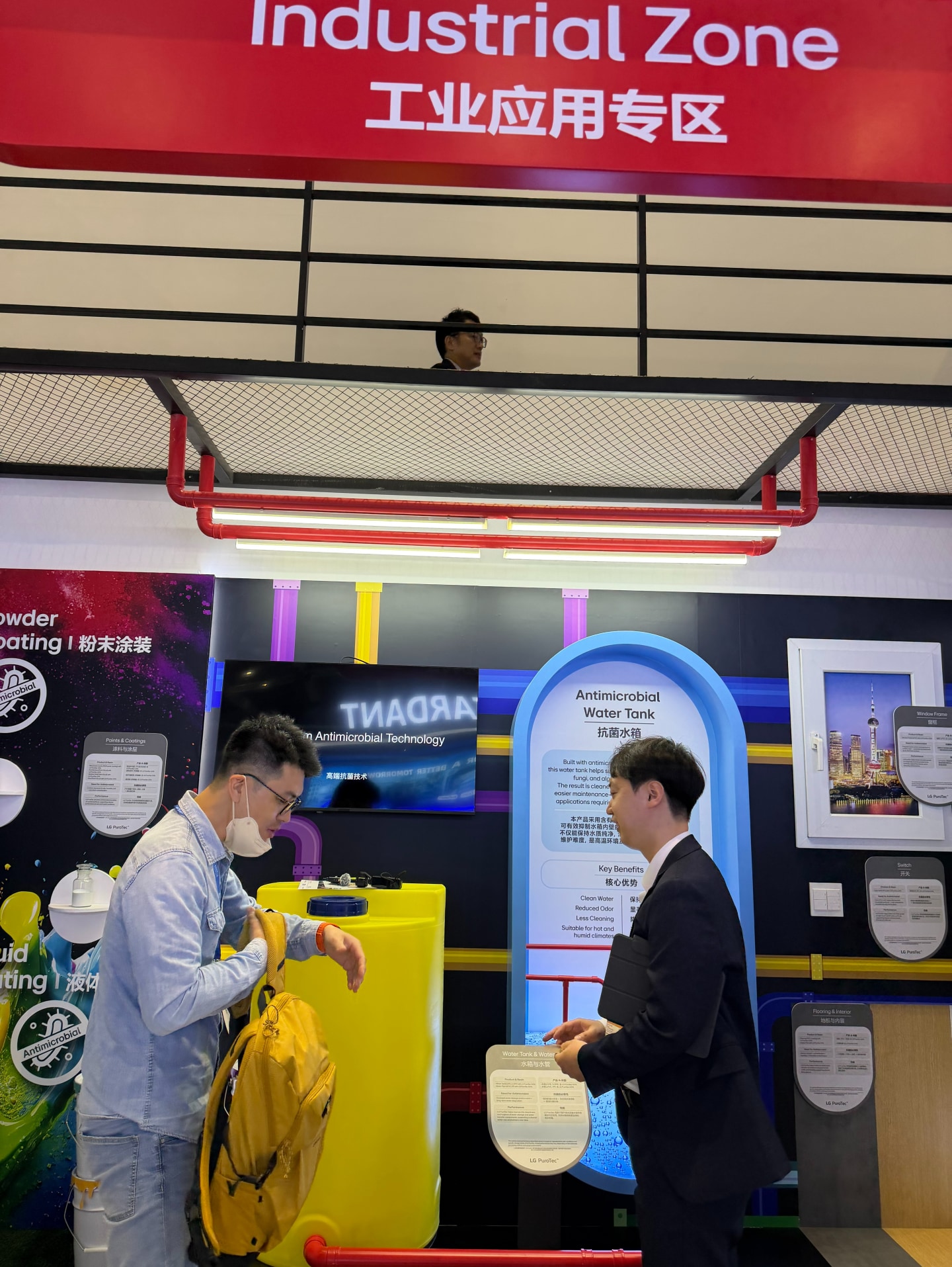 LG Electronics Purotec™: How a Proprietary Antimicrobial Glass Powder Is Driving the Company’s Advanced Materials Expansion
