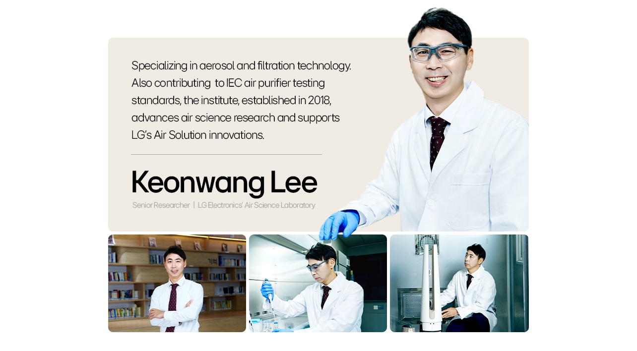 LG air science researcher Keonwang Lee contributes to global filtration standards and aerosol technology development.