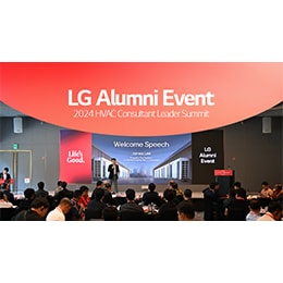 LG Alumni Event 2024