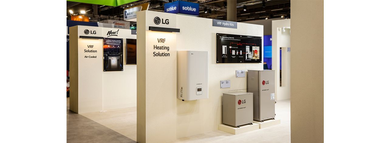 LG participate in 2023 ISH exhibition