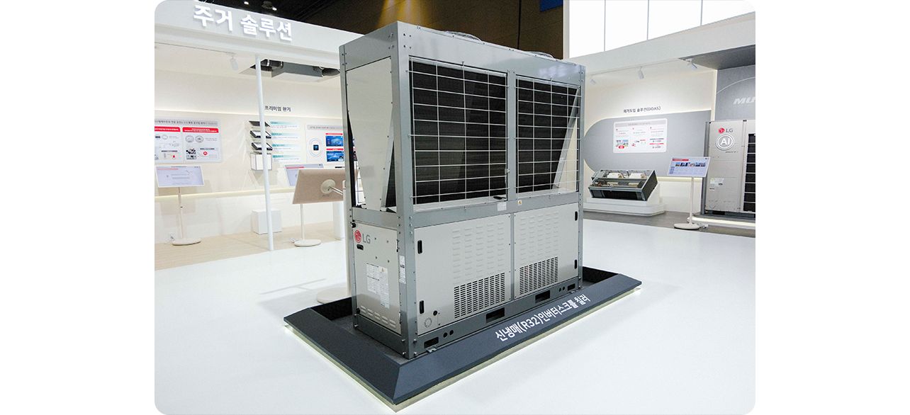 LG HVAC innovations at HARFKO, WCE, IFA 2024: featuring Inverter Scroll Chiller, AI Multi V i, and sustainable tech.