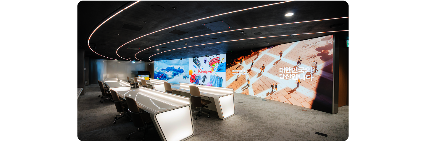 LG MAGNIT LED curved display in the 11th floor presentation suite at KT Gwanghwamun Building WEST