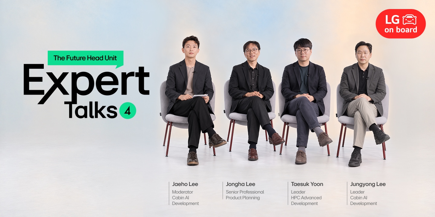 Group image of LG head unit experts discussing centralized architecture, AI runtime platforms and vehicle computing.