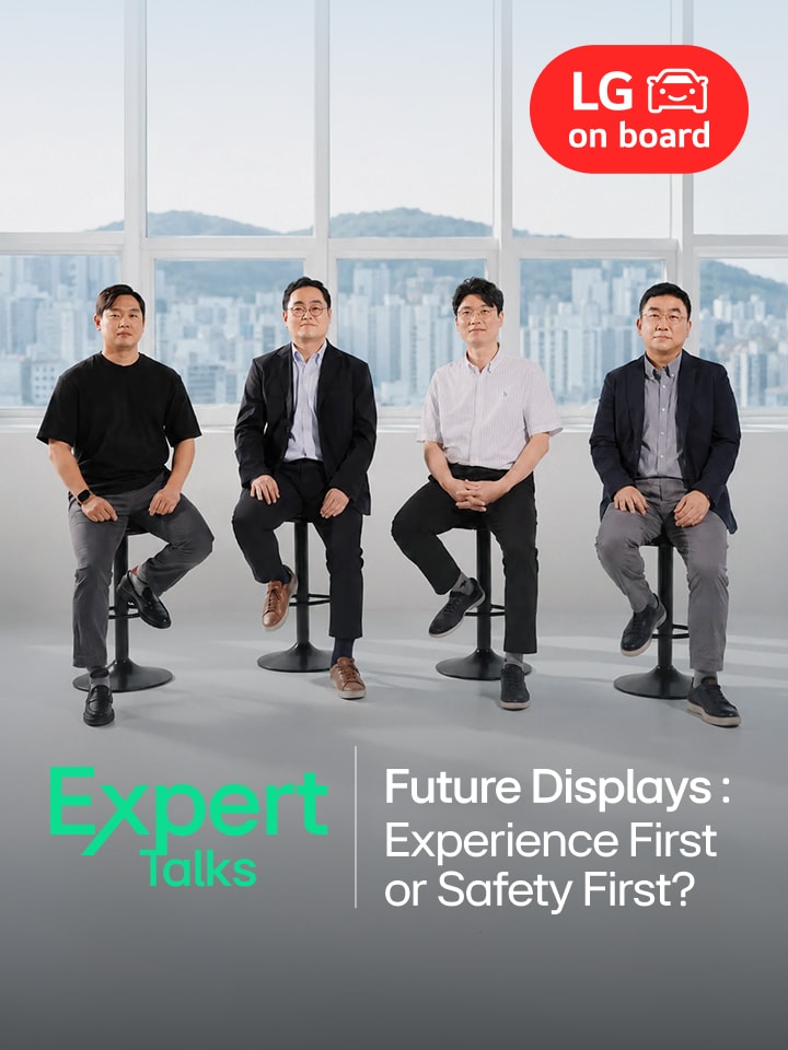 Expert Talks: Future Displays video presents LG VS insights on automotive displays, user experience and driving safety.
