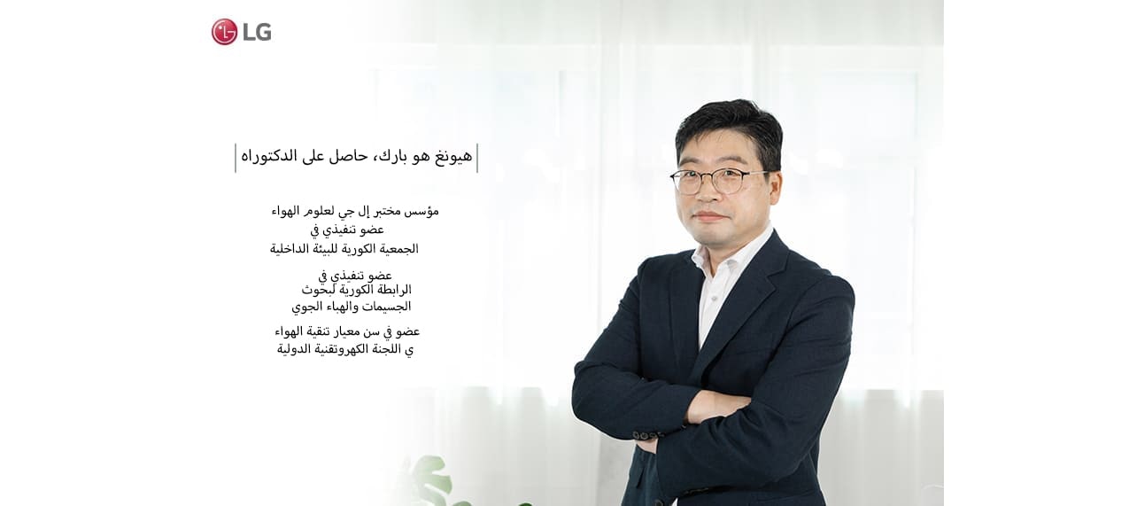 يعطي الشكل معلومات مفصلة عن الضيف