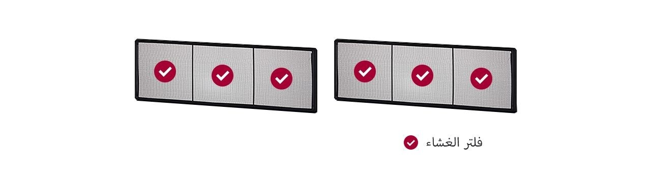 وضع غشاء البكتيريا للاختبار باستخدام مجموعة من 2 فلترات مسبقة