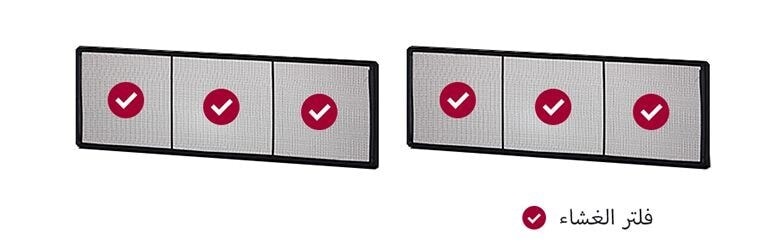 وضع غشاء البكتيريا للاختبار باستخدام مجموعة من 2 فلترات مسبقة