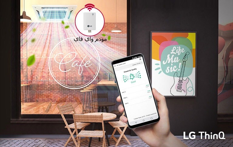 تحكم في أي مكان وفي أي وقت1